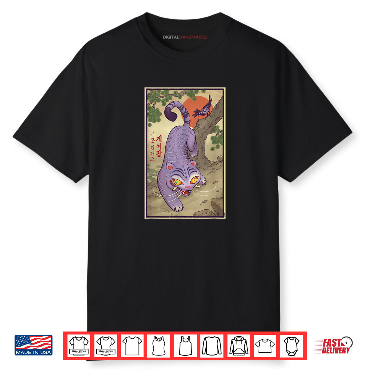 Derpy Traditional Officially Licensed Shirt