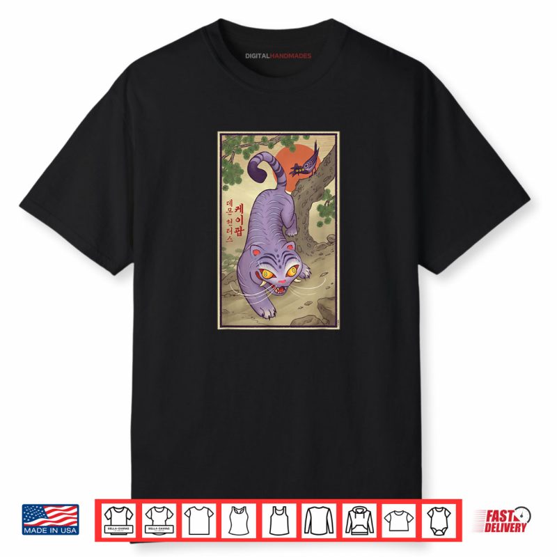 Derpy Traditional Officially Licensed Shirt