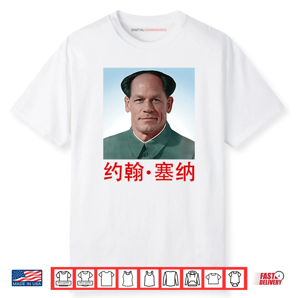 John Cena Mao Zedong Shirt