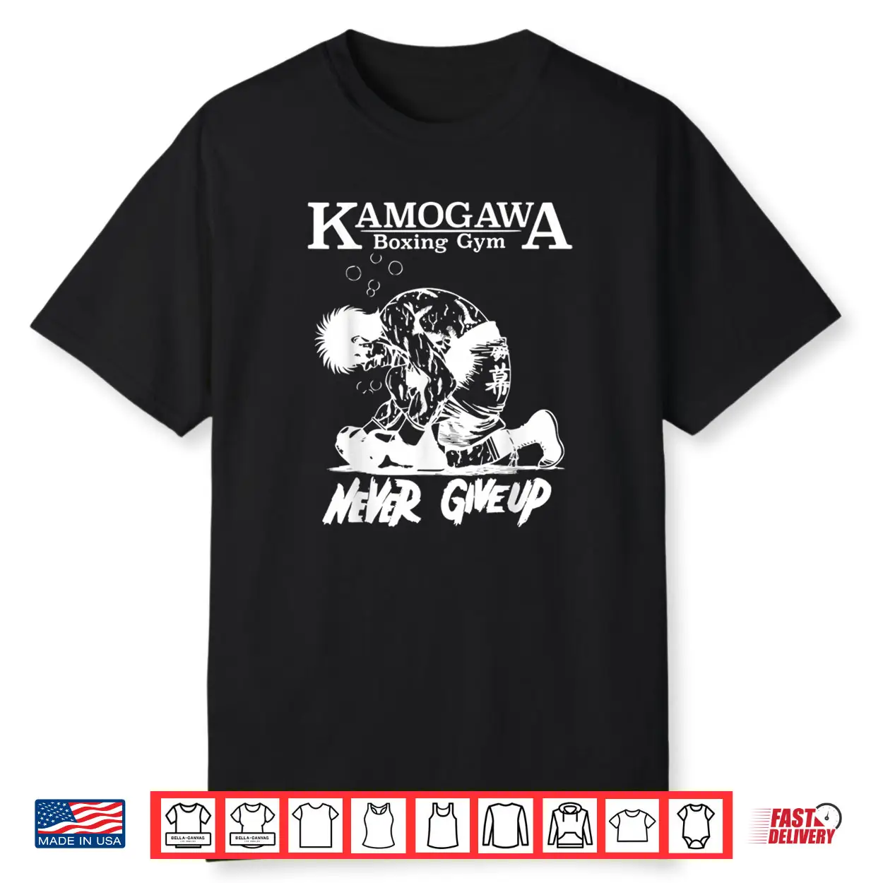 KBG Kamogawa Boxer Boxing Gym Never GiveUp Shirt