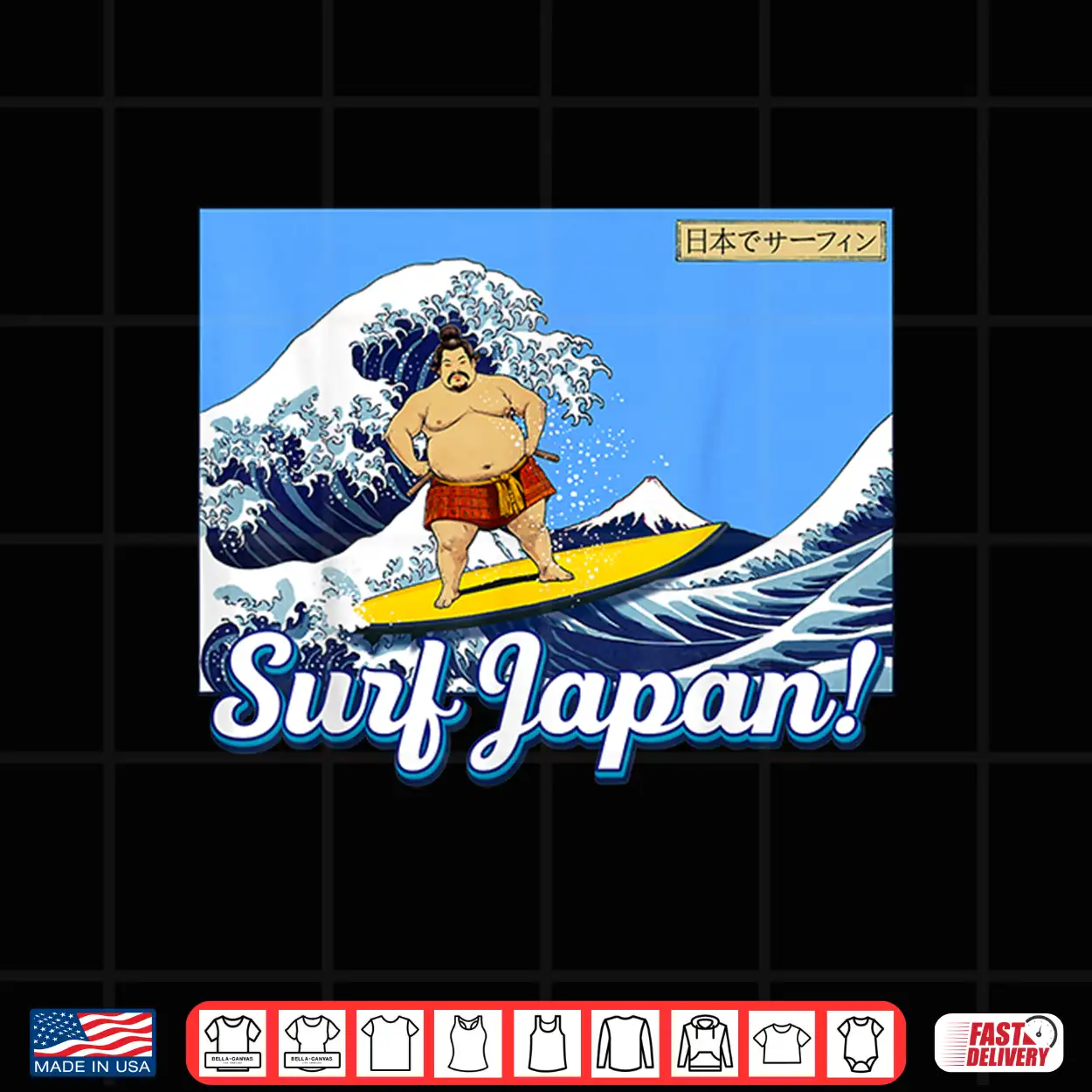 Surf Japan Sumo Wrestler Surfing Shirt Surf Japan Sumo Wrestler Surfing Shirt