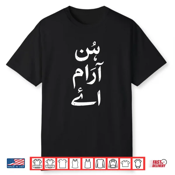 Hunn Araam Ay Sarcastic Desi Punjabi Premium Tri Blend Shirt