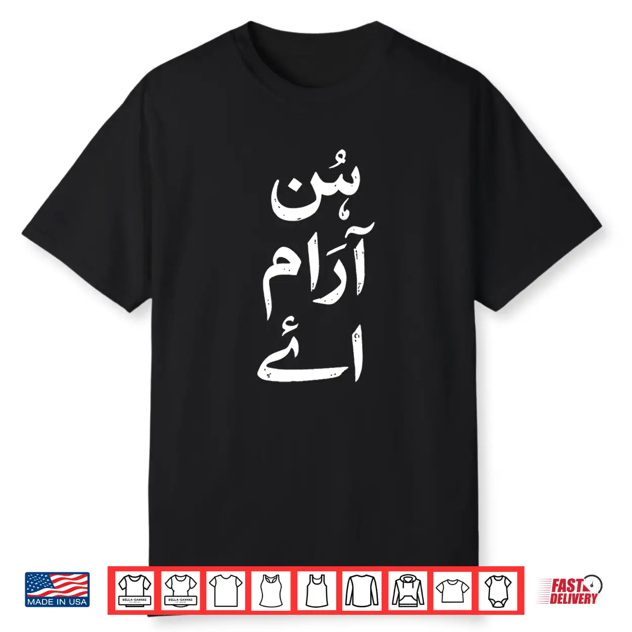 Hunn Araam Ay Sarcastic Desi Punjabi Premium Tri Blend Shirt Hunn Araam Ay Sarcastic Desi Punjabi Premium Tri Blend Shirt