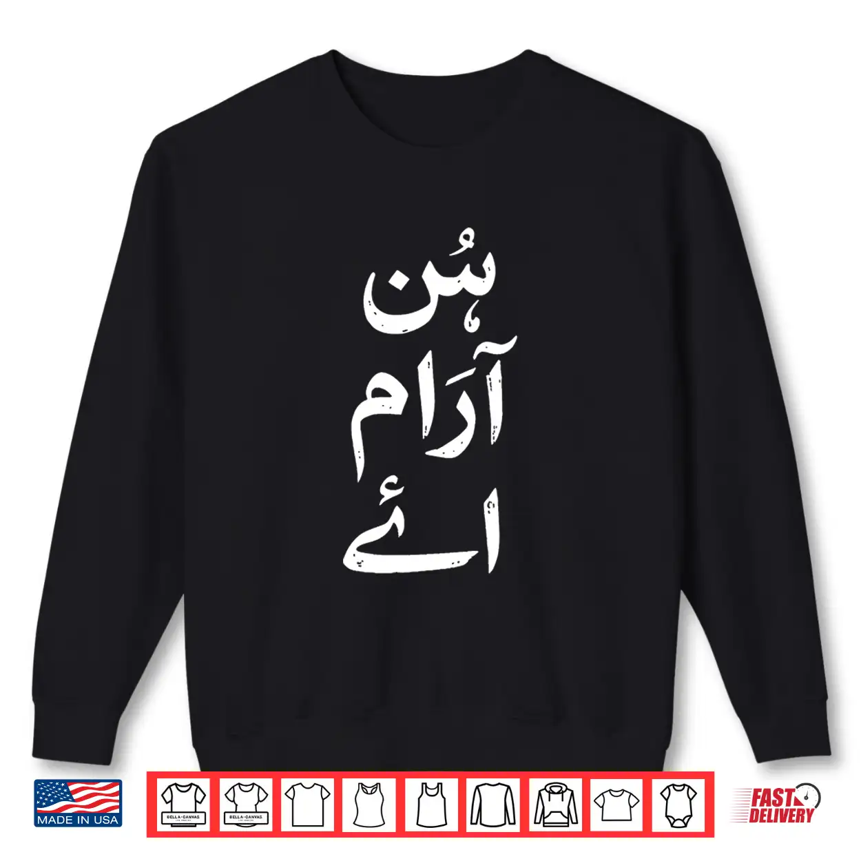Hunn Araam Ay Sarcastic Desi Punjabi Premium Tri Blend Shirt Hunn Araam Ay Sarcastic Desi Punjabi Premium Tri Blend Shirt
