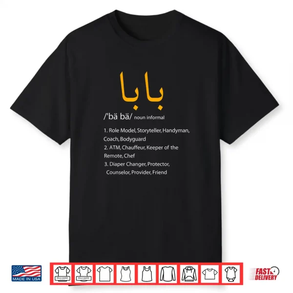 Baba Arabic Calligraphy Tshirt Father’S Day Present Gift Tee
