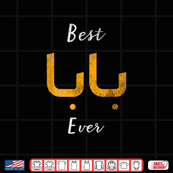 Design Best Baba or Daddy Arabic Calligraphy Fathers Day Tshirt Shirt