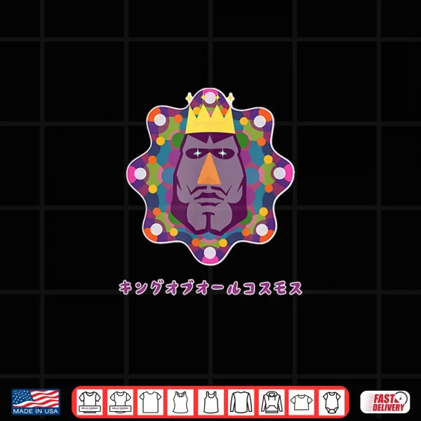 Design Katamari Damacy 006 The King of All Cosmos Fathers Day Shirt