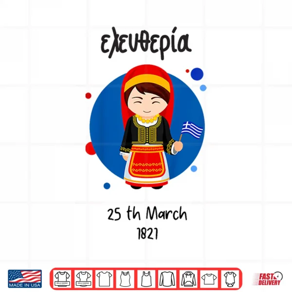 Design Kids Greek Independence Day March 25th Greek Festival Shirt