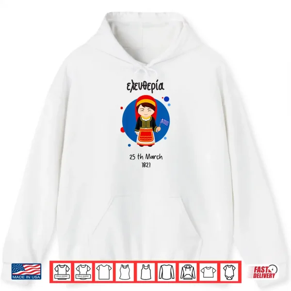 Hoodie Kids Greek Independence Day March 25th Greek Festival Shirt