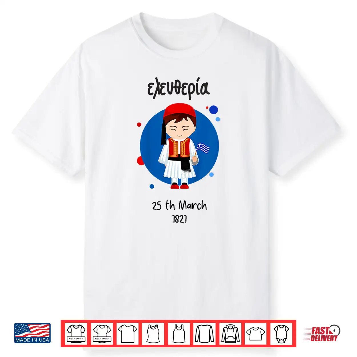 Kids Greek Independence Day Shirt Kids Greek Independence Day Shirt