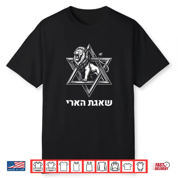 Operation Roaring Lion Judah Shield Shaagat Haari Israel Shirt