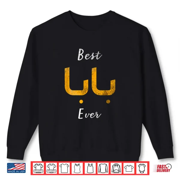 Sweatshirt Best Baba or Daddy Arabic Calligraphy Fathers Day Tshirt Shirt