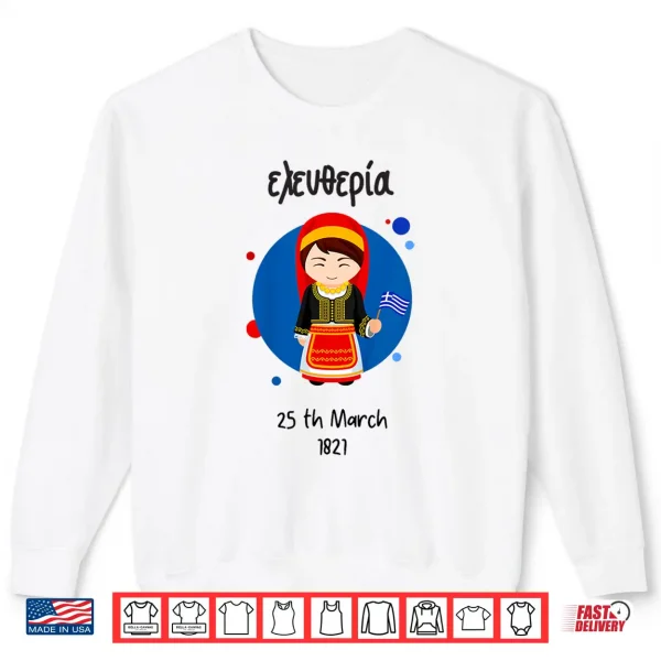 Sweatshirt Kids Greek Independence Day March 25th Greek Festival Shirt
