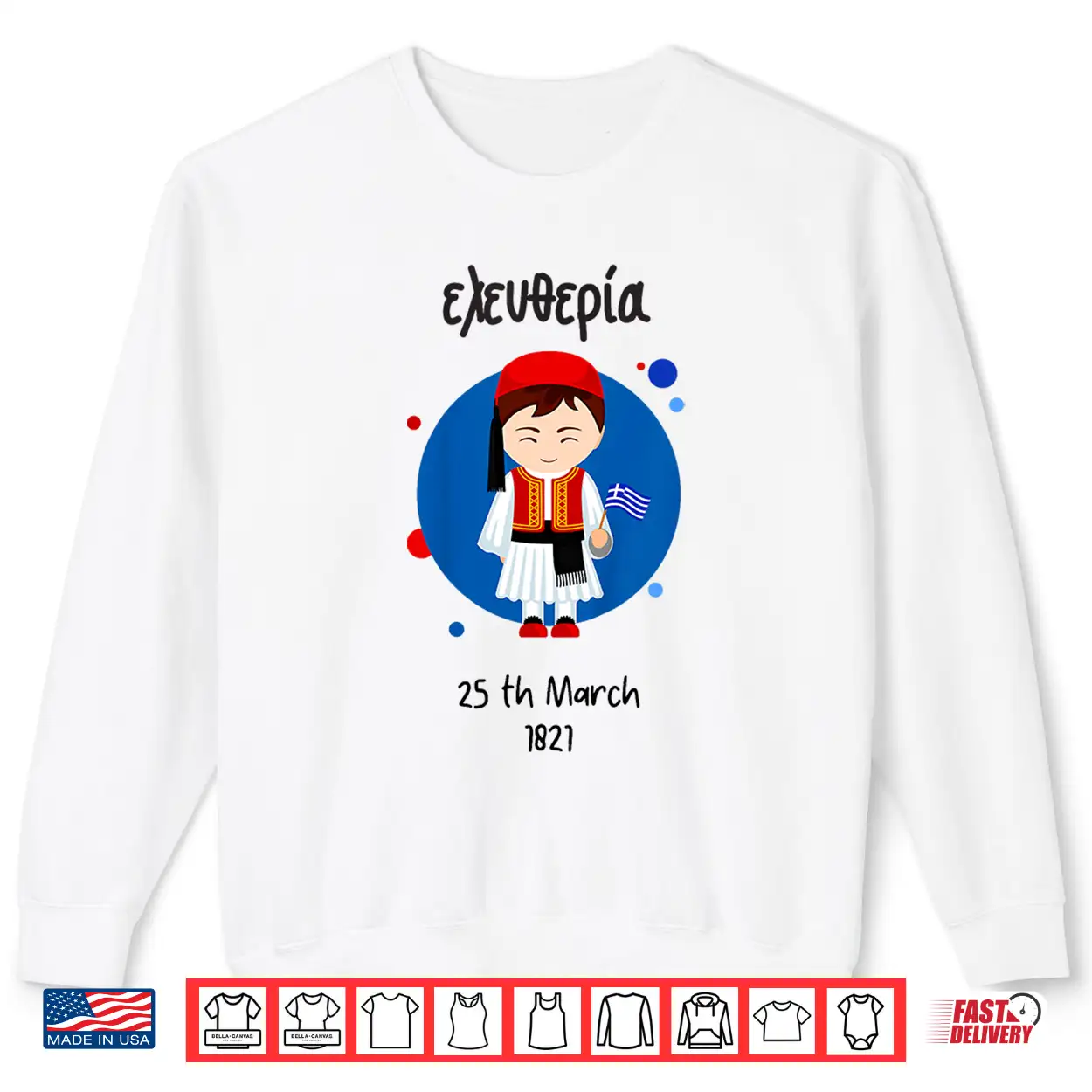 Kids Greek Independence Day Shirt Kids Greek Independence Day Shirt