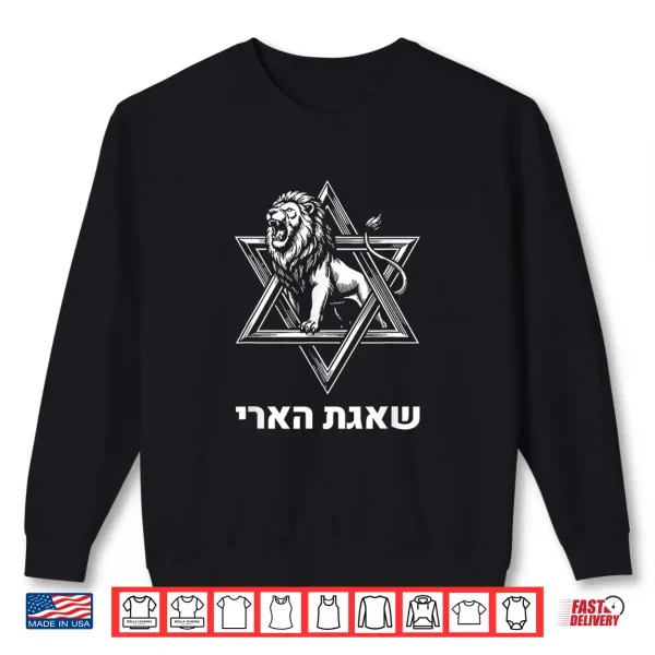 Operation Roaring Lion Judah Shield Shaagat Haari Israel Shirt 2 Sweatshirt Operation Roaring Lion Judah Shield Shaagat HaAri Israel Shirt