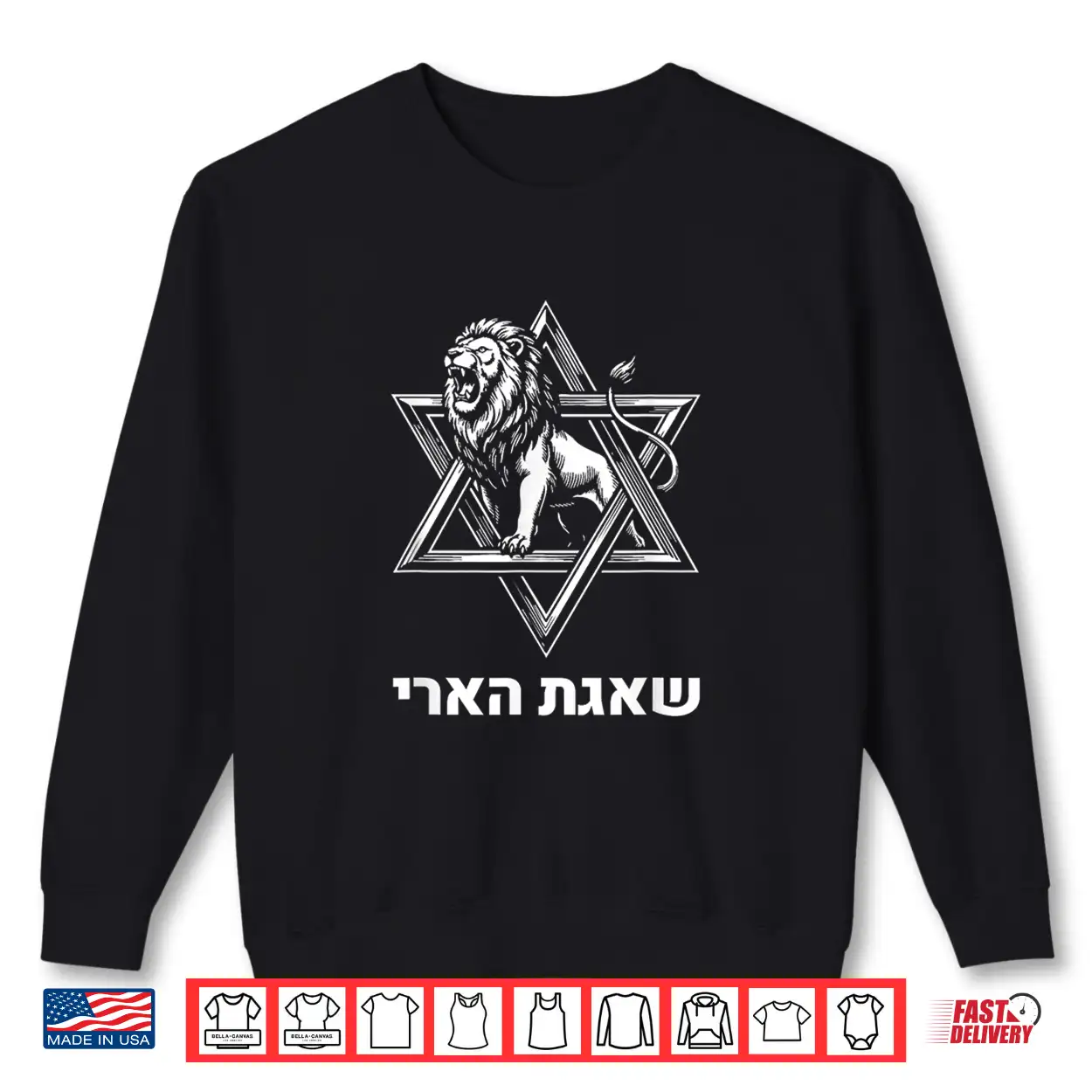 Operation Roaring Lion Judah Shield Shaagat Haari Israel Shirt Operation Roaring Lion Judah Shield Shaagat Haari Israel Shirt