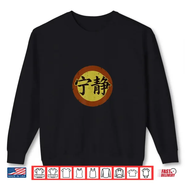 Sweatshirt Vintage Distressed Serenity Symbol Firefly Retro Spaceship Shirt