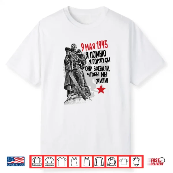 9 May Russia Cccp Performance Shirt