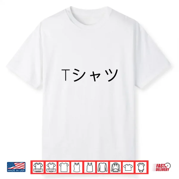 Anime Shirt Shirt