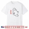 Cute Fat British Shorthair Kitty Cat Chinese  I Like Cats  Shirt