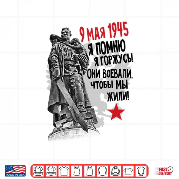 Design 9 May Russia CCCP Performance Shirt