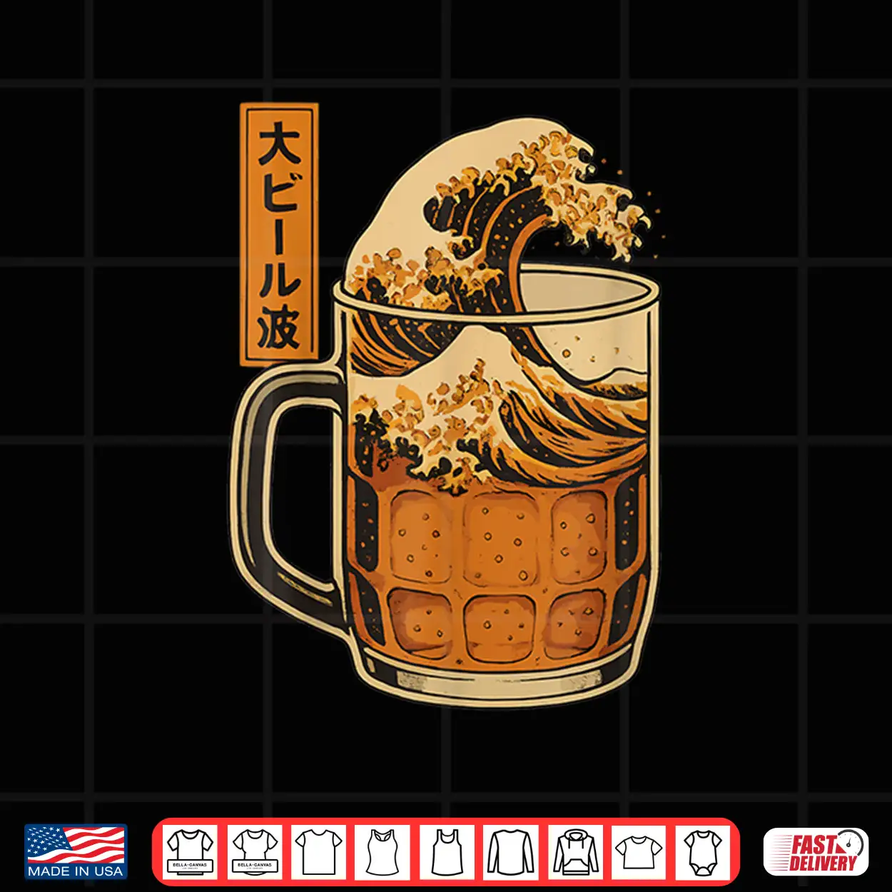 Great Beer Wave Japanese Ukiyoe Style Beer Mug Shirt Great Beer Wave Japanese Ukiyoe Style Beer Mug Shirt