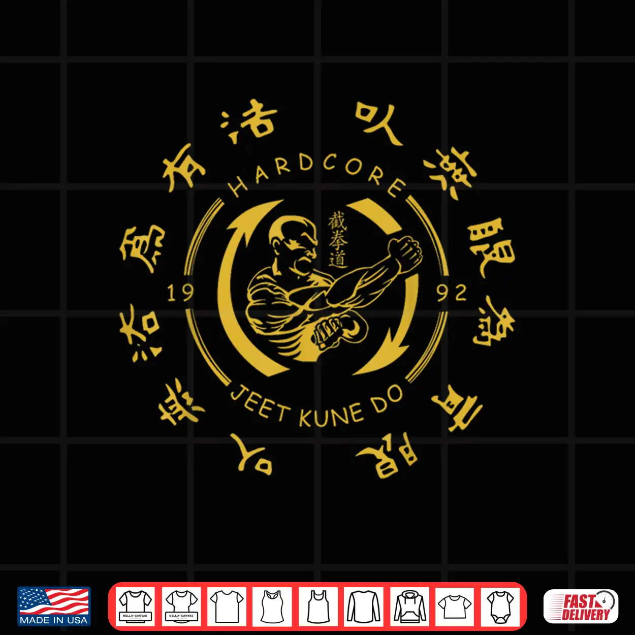 Hardcore Jeet Kune Do Shirt Hardcore Jeet Kune Do Shirt