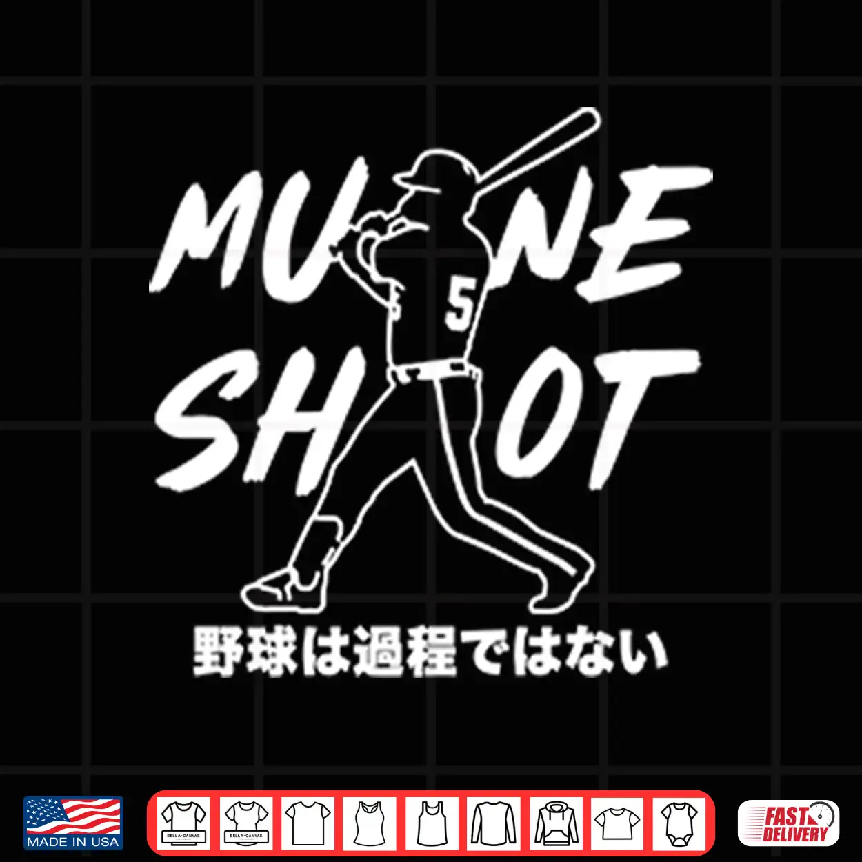 Mune Shot Munetaka Murakami Shirt Mune Shot Munetaka Murakami Shirt