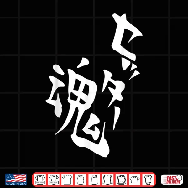 Design Setter Soul Volleyball Anime Manga Cosplay Shirt Shirt