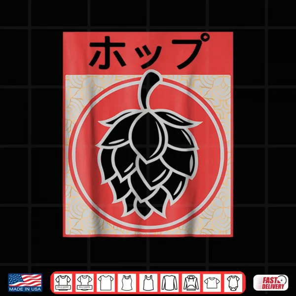Design Vintage Japanese Hops Shirt Hops Shirts Craft Beer Shirts
