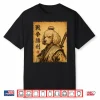 Funny Poodle Samurai Dog Vintage Shirt