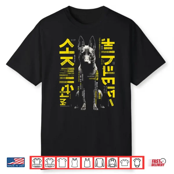 German Shepherd Dog Text Animal Graphic German Shepherd Shirt