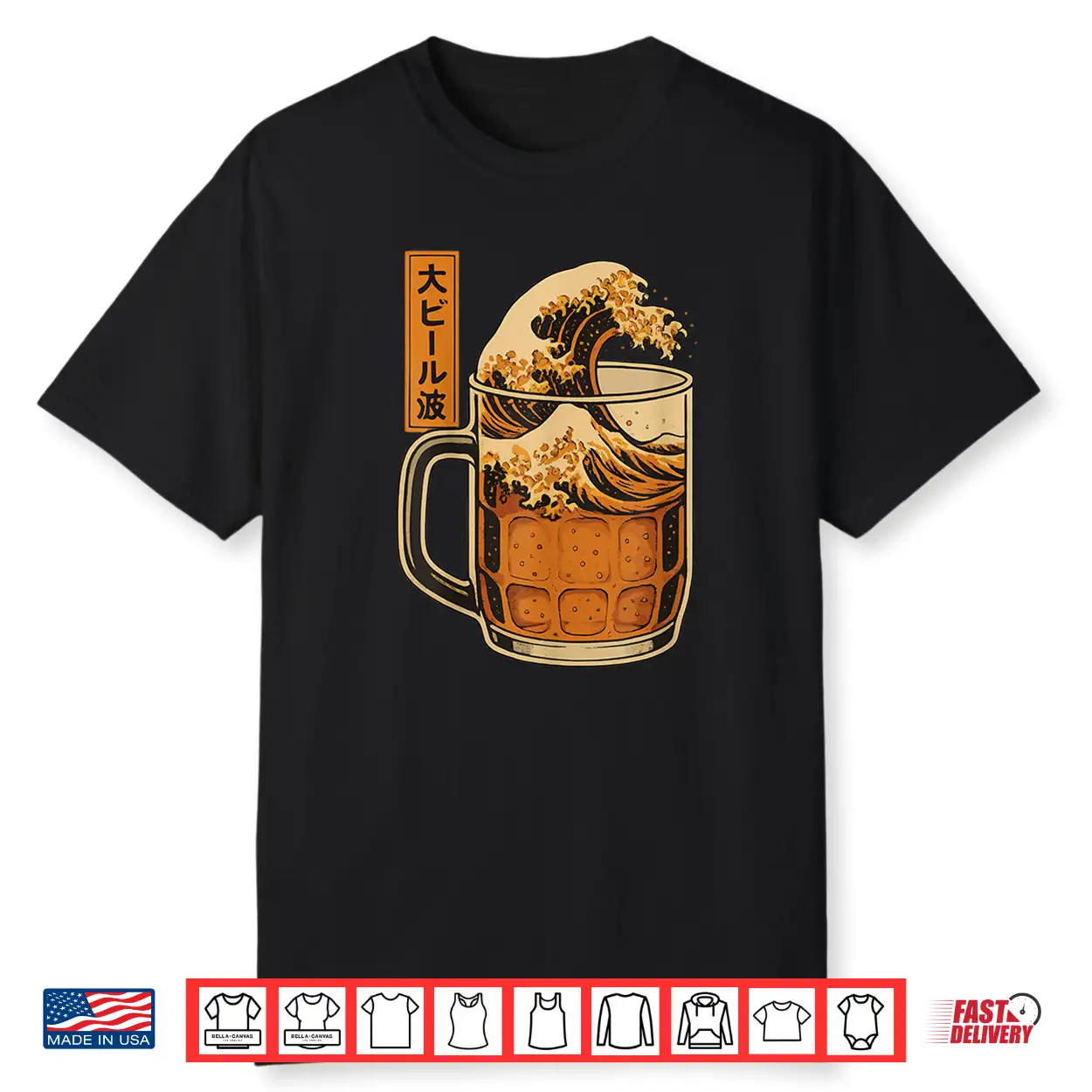 Great Beer Wave Japanese Ukiyoe Style Beer Mug Shirt Great Beer Wave Japanese Ukiyoe Style Beer Mug Shirt