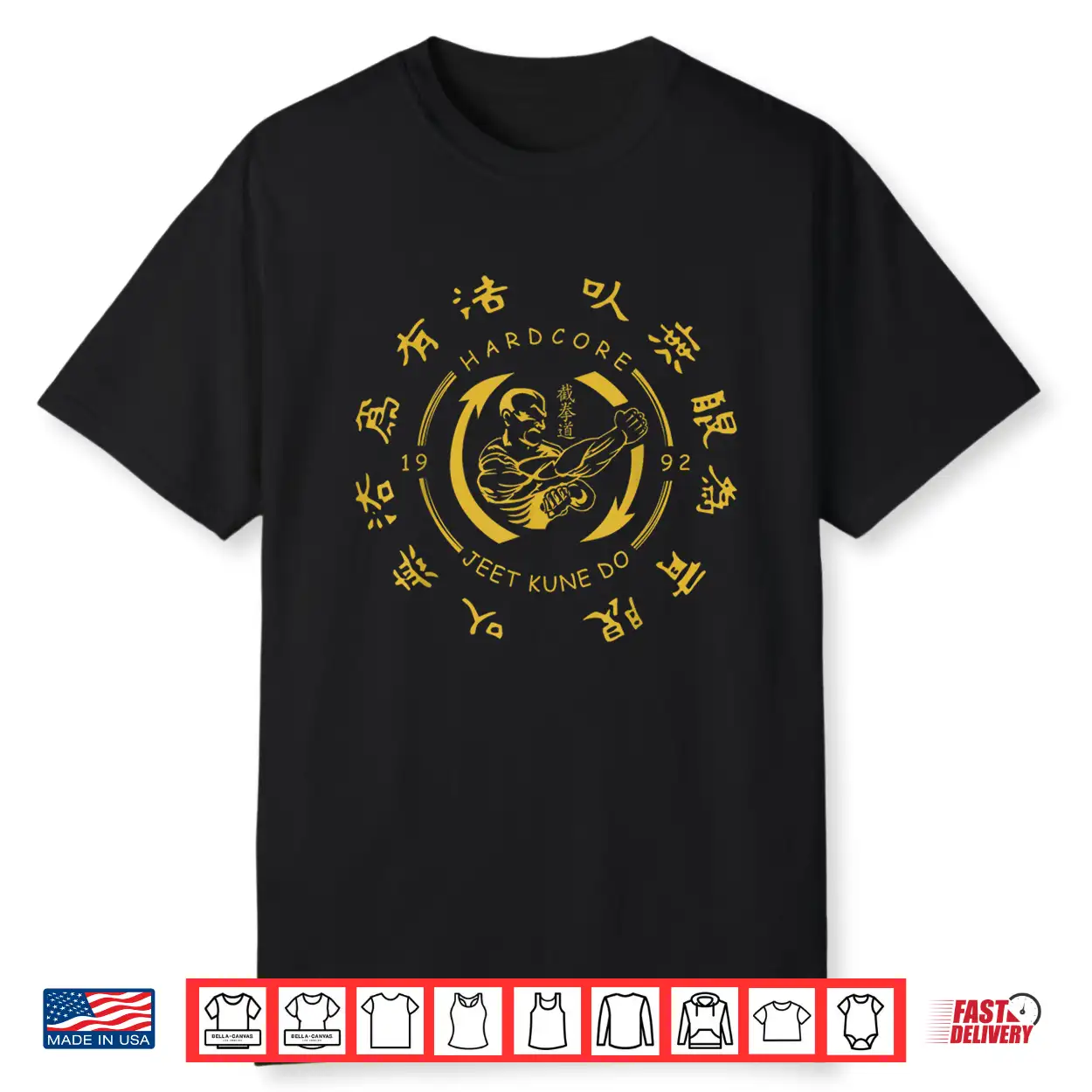Hardcore Jeet Kune Do Shirt Hardcore Jeet Kune Do Shirt