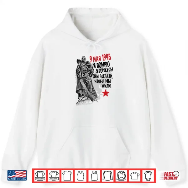 Hoodie 9 May Russia CCCP Performance Shirt