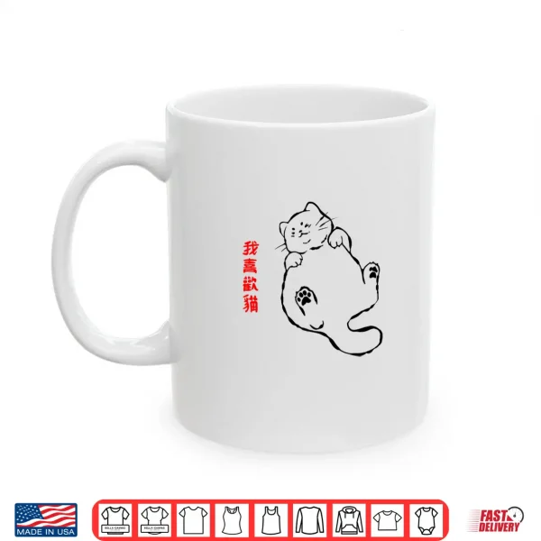 Mug Cute Fat British Shorthair Kitty Cat Chinese I Like Cats Shirt