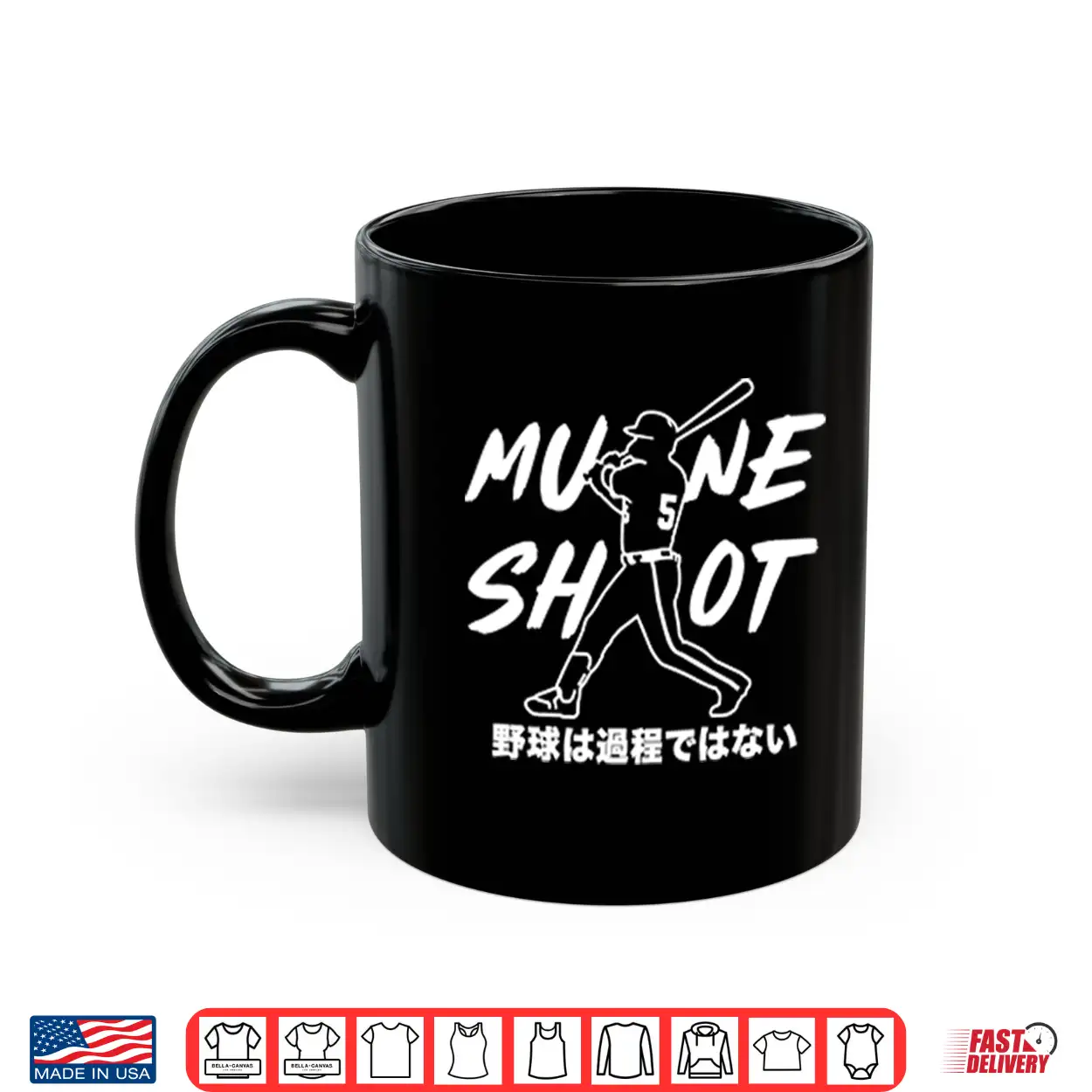 Mune Shot Munetaka Murakami Shirt Mune Shot Munetaka Murakami Shirt