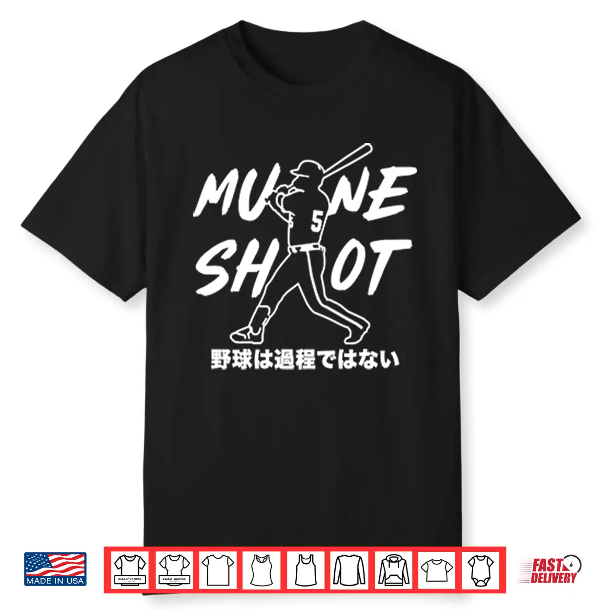 Mune Shot Munetaka Murakami Shirt Mune Shot Munetaka Murakami Shirt
