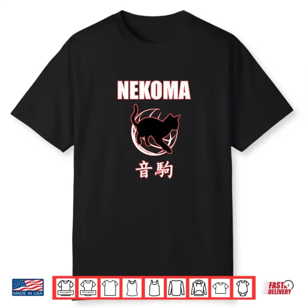 Nekoma High Volleyball Practice Anime Manga Cosplay Shirt