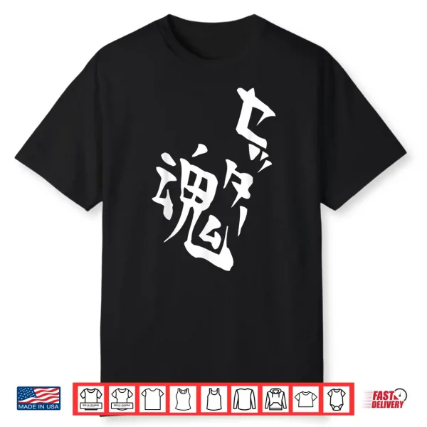 Setter Soul Volleyball Anime Manga Cosplay Shirt Shirt