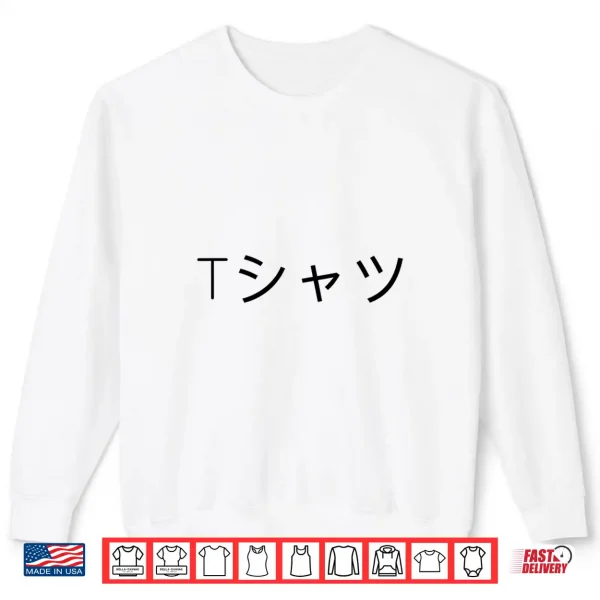 Sweatshirt Anime Shirt Shirt