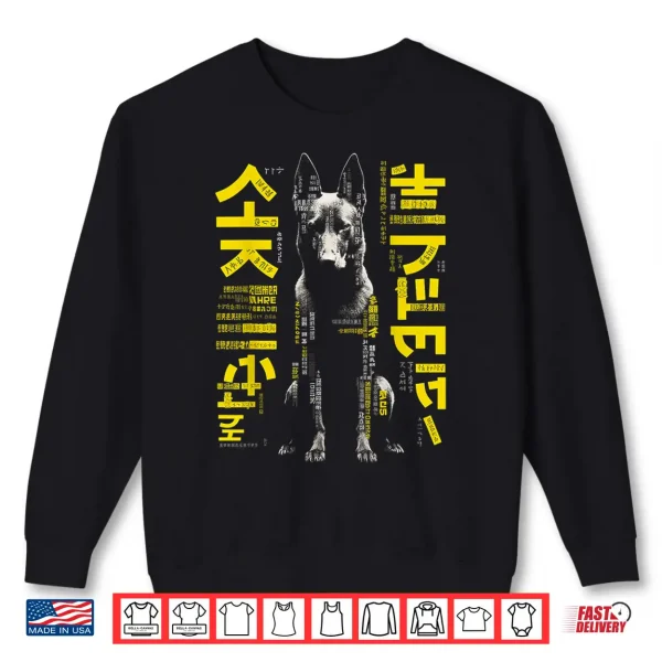 Sweatshirt German Shepherd Dog Text Animal Graphic German Shepherd Shirt