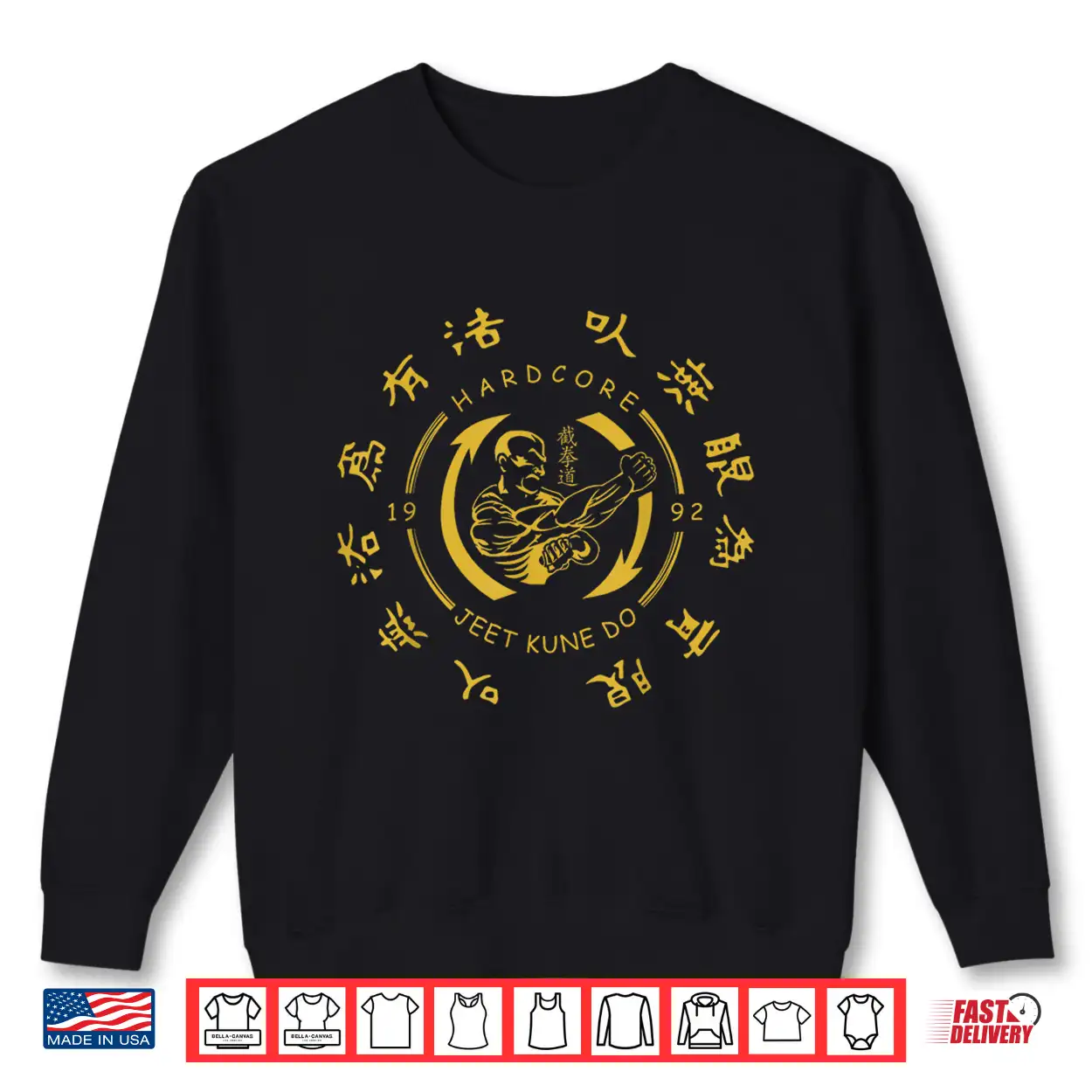 Hardcore Jeet Kune Do Shirt Hardcore Jeet Kune Do Shirt