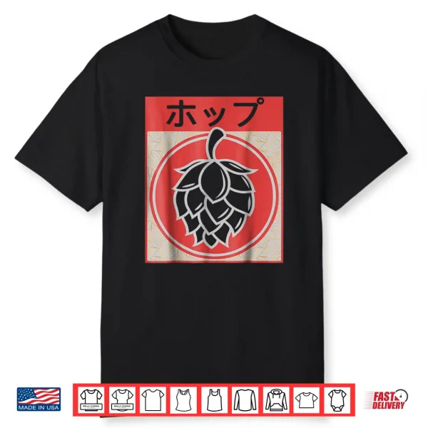 Vintage Japanese Hops Shirt Hops Shirts Craft Beer Shirts