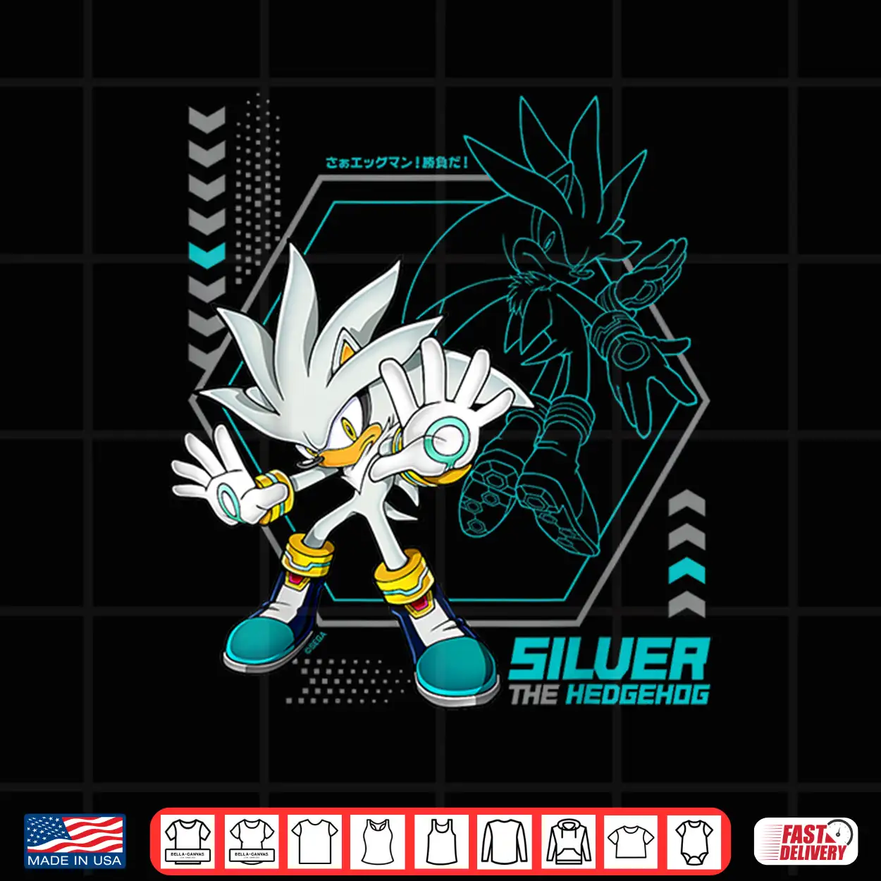 Sonic The Hedgehog Silver Future Force Psychic Power Shirt Sonic The Hedgehog Silver Future Force Psychic Power Shirt